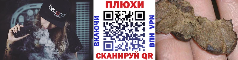 Где продают наркотики Алагир Гашиш Альфа ПВП гидра ТОР Марихуана Меф АМФЕТАМИН Псилоцибиновые грибы