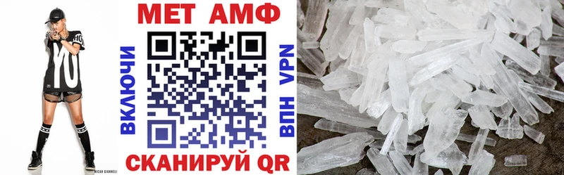 Amphetamine Premium  где купить наркоту  Алагир 