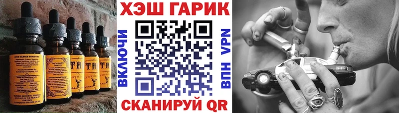 блэк спрут tor  Алагир  Еда ТГК конопля 