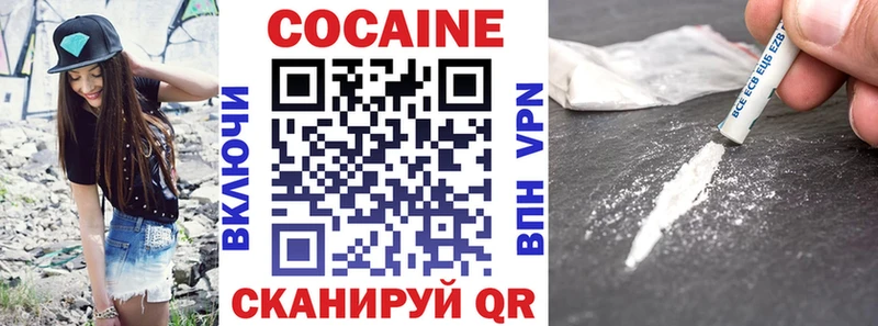 COCAIN Колумбийский Алагир