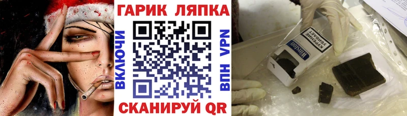 ГАШ VHQ  где можно купить   Алагир 