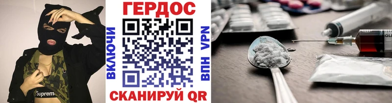 blacksprut как зайти  Алагир  Героин герыч  где продают  
