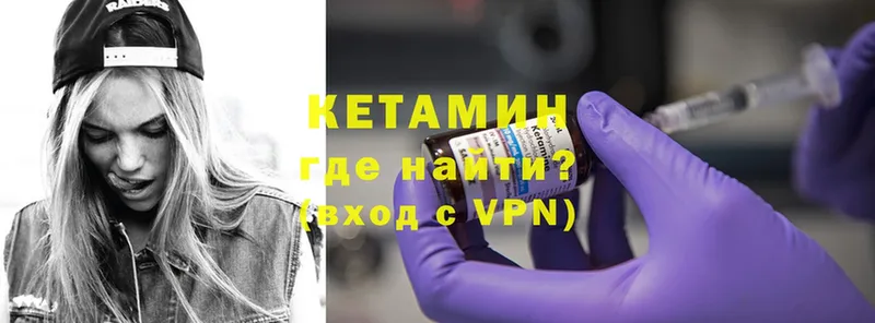 как найти закладки  Алагир  Кетамин VHQ 