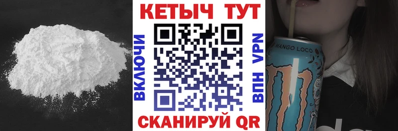 КЕТАМИН VHQ  кракен ссылки  Алагир  как найти закладки 