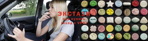 бошки Протвино