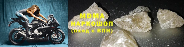 бошки Протвино
