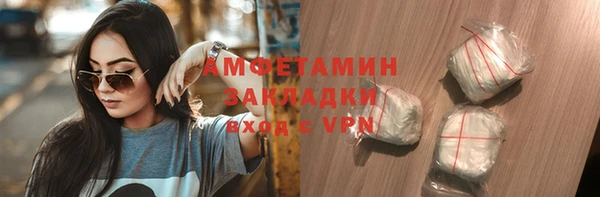 бошки Протвино