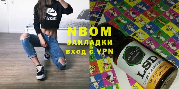 бошки Протвино
