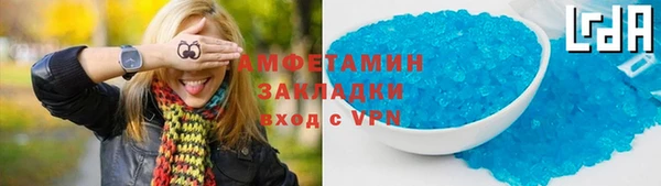 бошки Протвино