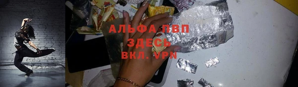 бошки Протвино