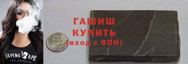 бошки Протвино
