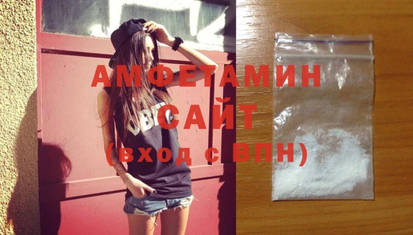 бошки Протвино
