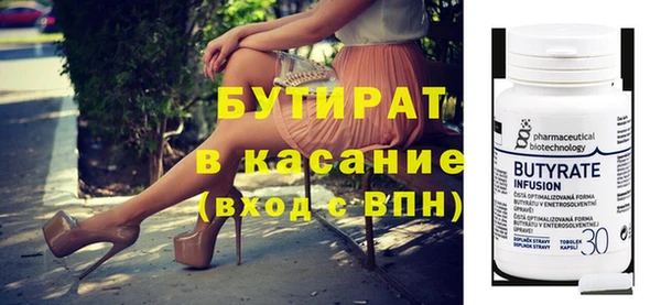 гидропоника Пролетарск