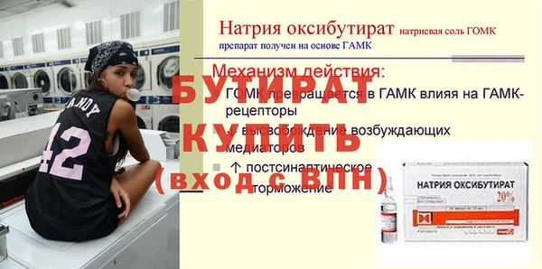 гидропоника Пролетарск