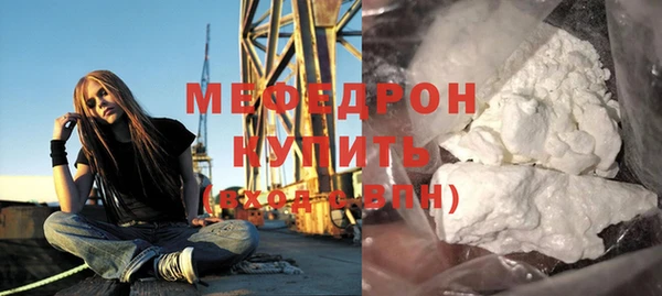 бошки Протвино