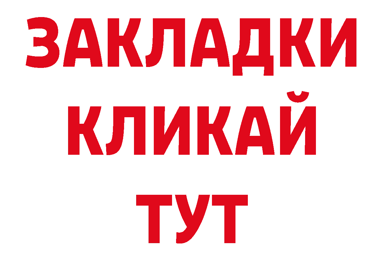 Марки 25I-NBOMe 1,5мг как зайти нарко площадка ОМГ ОМГ Алагир