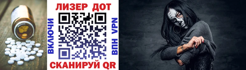 KRAKEN ссылки  darknet как зайти  Алагир  Лсд 25 экстази кислота  цена наркотик 