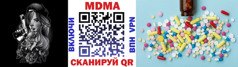 MDMA Molly  Алагир 