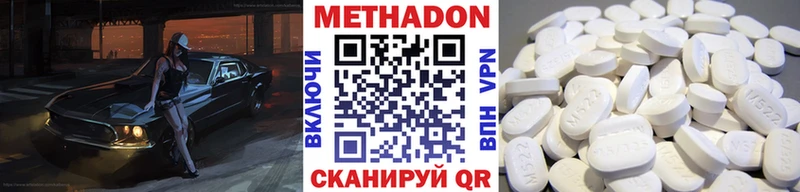 цена наркотик  Алагир  Метадон мёд 