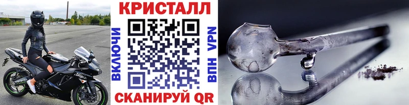 Метамфетамин Methamphetamine Алагир