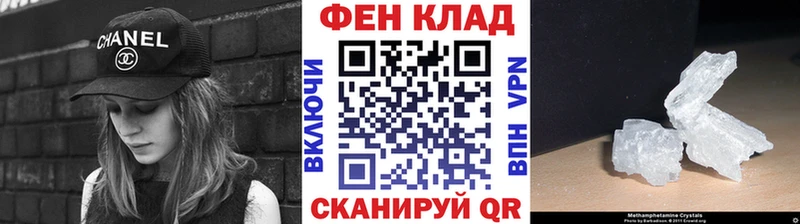 Метамфетамин мет  Алагир 