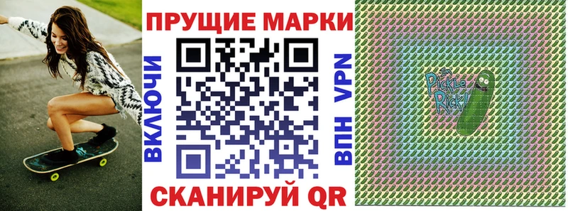 Марки N-bome 1,8мг  закладки  Алагир 