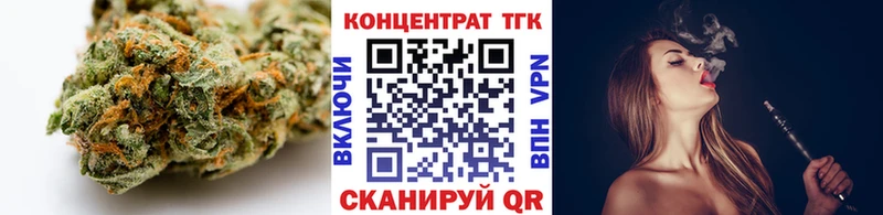 купить наркоту  Алагир  Дистиллят ТГК концентрат 