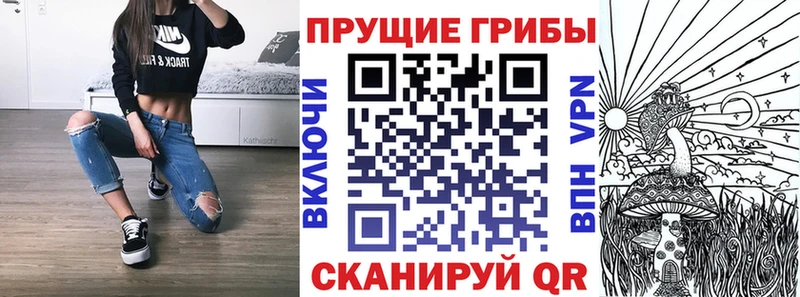 Галлюциногенные грибы мухоморы  Алагир 